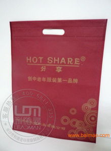 湘潭環(huán)保廣告袋加工 深耕綠色制造，拓展郴州采購(gòu)新篇章